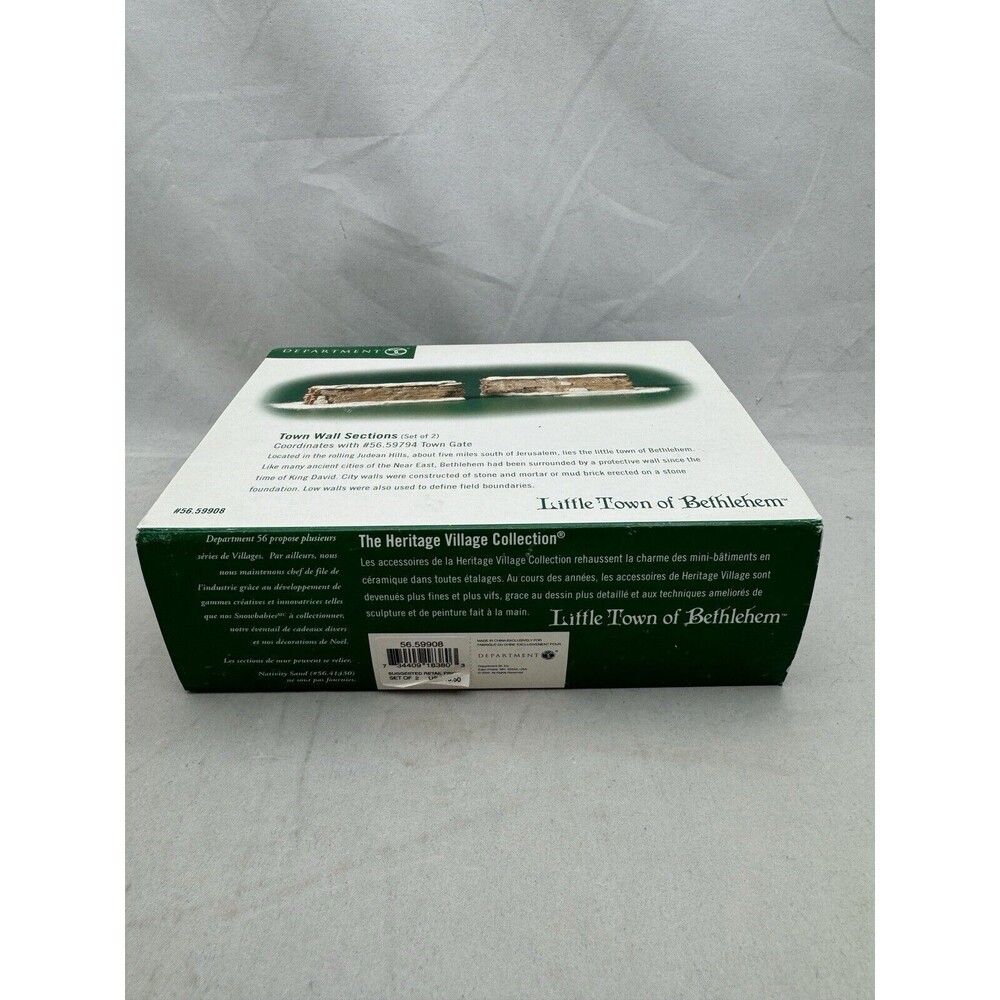 Dept 56 Town Wall Sections 56.59908 Little Town Of Bethlehem Set of 2 with Box - Picture 3 of 4